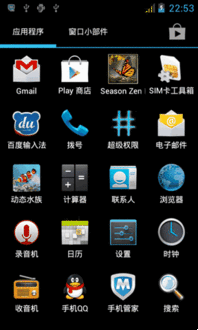 安卓系统强制root,风险与应对策略