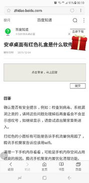 安卓系统页面排序,探索个性化与便捷体验的
