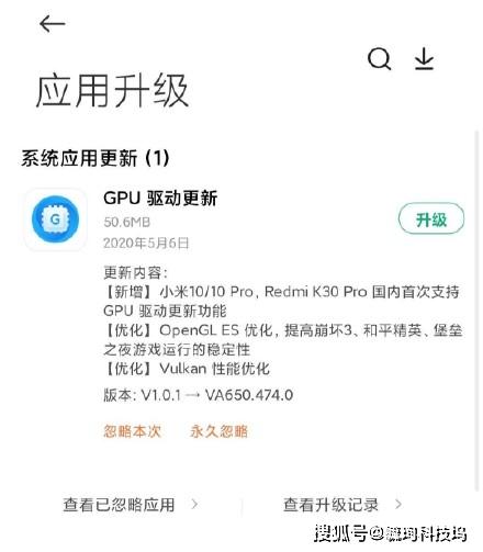 gpu安卓系统好吗,性能卓越的移动体验新