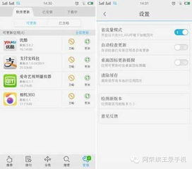 安卓系统防止窃听,揭秘隐私保护新策略