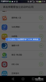 双开安卓系统8.0,安卓8.0系统下的多