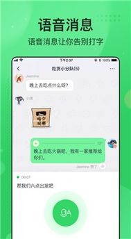 字节跳动安卓系统,引领未来智能生活的新篇