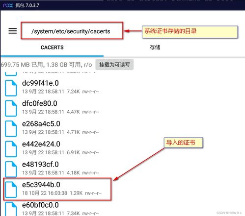 安卓版写入系统,深度解析系统文件写入技巧