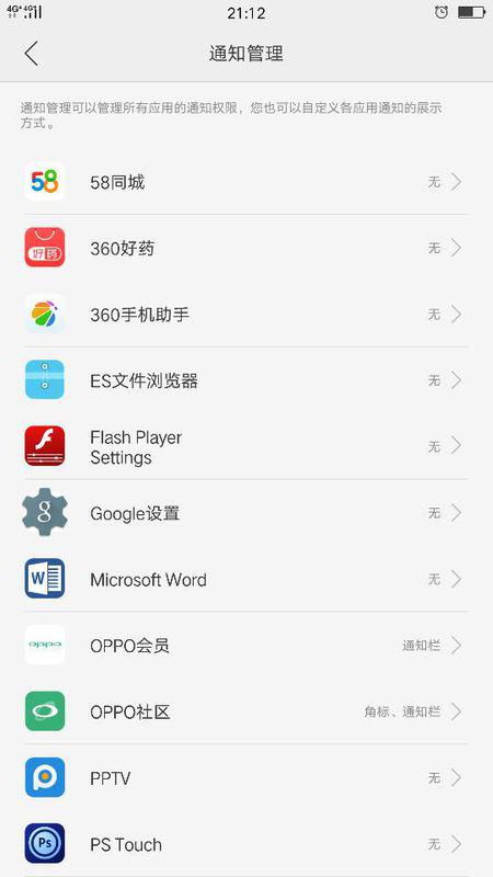 安卓系统不推送,揭秘不推送背后的秘密