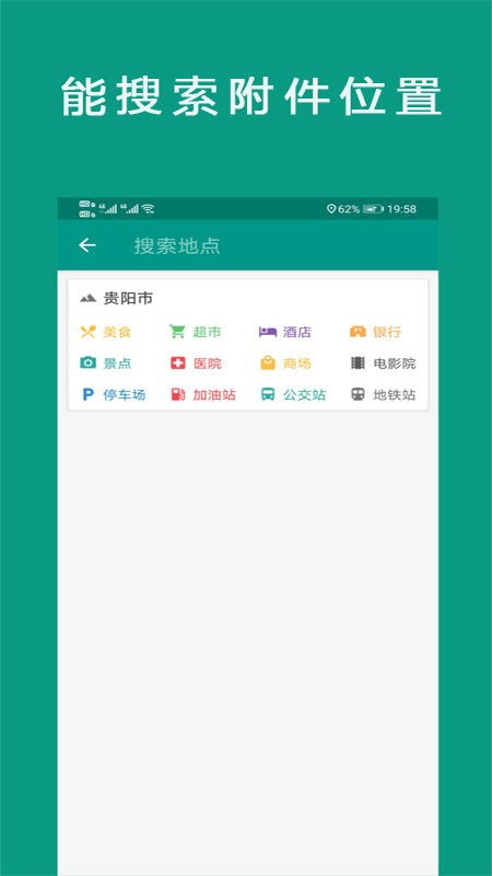 maps系统下载安卓,基于maps系统的