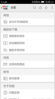 安卓系统墙纸路径,揭秘个性化墙纸路径的秘