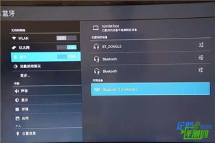 安卓弹出系统键盘,Android弹出键盘