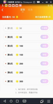 安卓系统优酱,深度解析系统优化与性能提升