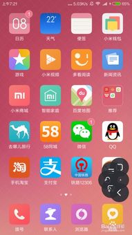 所有安卓手机系统,从初代到最新版本的技术