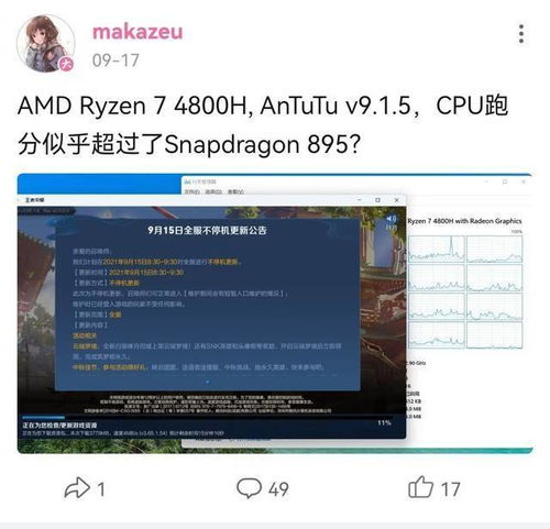 安卓子系统背景,揭秘背后的技术奥秘