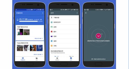 安卓go系统评测,轻量级体验深度解析