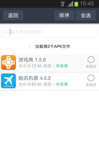 安卓9系统卸载,轻松释放手机空间