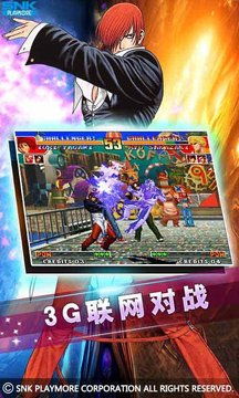 拳王97安卓系统,畅享格斗巅峰