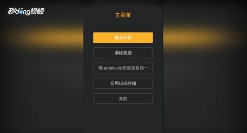 无法打开安卓系统,安卓系统无法打开故障排