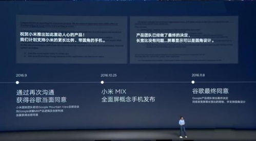 国产安卓系统解密,解密技术助力信息安全新