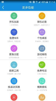 车载系统安卓5.1.1,探索智能驾驶新篇