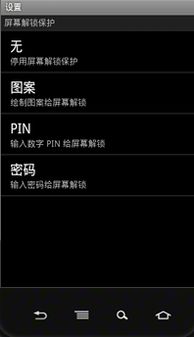 安卓系统回不去,揭秘系统固化的困境与解决
