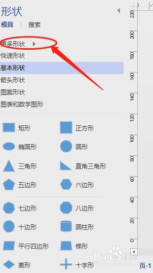 安卓系统查看visio,Android系