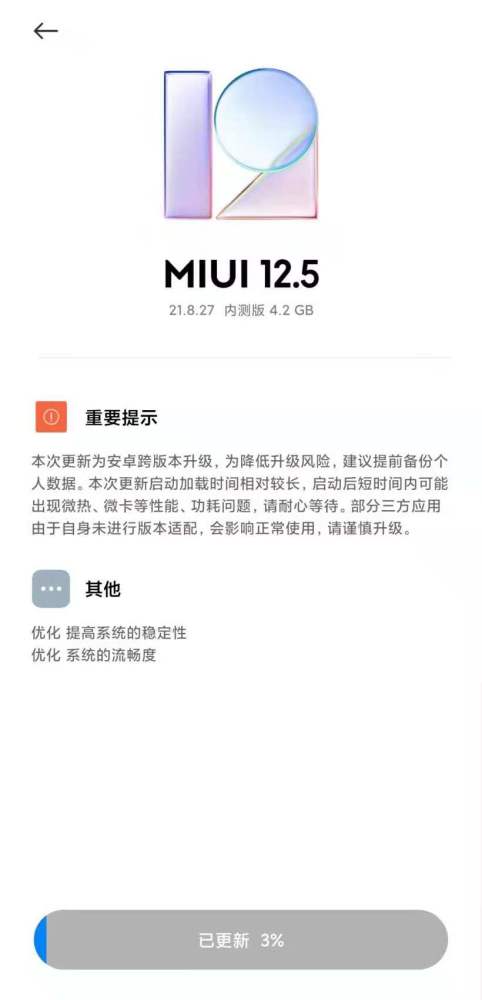 升级安卓十二系统,畅享智能生活新篇章