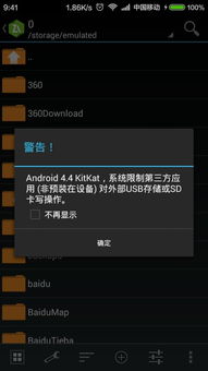 安卓系统下载限制,全面攻略解析