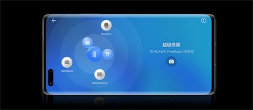 安卓华为系统区别,深度解析两大操作系统的
