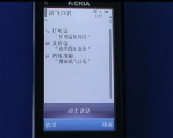 塞班系统手机安卓,拥抱安卓新生的蜕变之旅