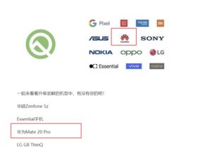 华为吊销安卓系统,告别安卓依赖新篇章