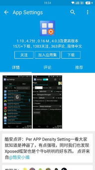 安卓系统限制音量,系统策略与用户体验的平