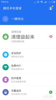 安卓系统存电话,安卓系统电话存储功能解析