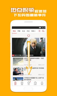 凤凰安卓系统1.6.1,深度解析新版本功