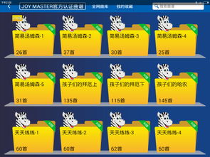 斑马重组安卓系统,创新科技引领智能生活新