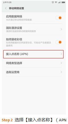 安卓系统apn文件,连接网络的关键配置揭