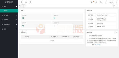 安卓充值系统源码,架构设计与核心功能揭秘