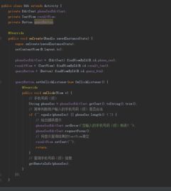 安卓系统唤醒线程,Android系统唤醒