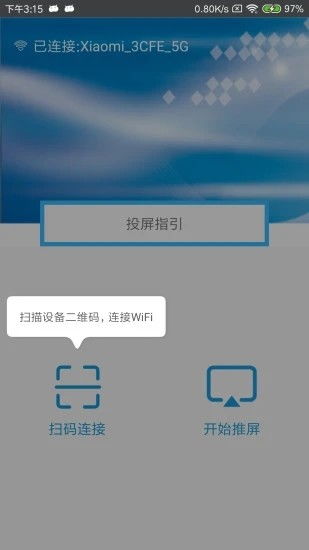 maxscreen下载安卓系统,深度解析
