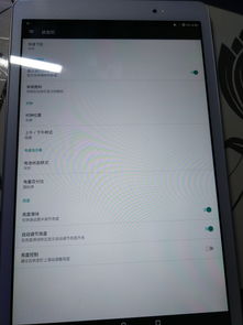 平板安卓7.1系统,平板新体验的里程碑