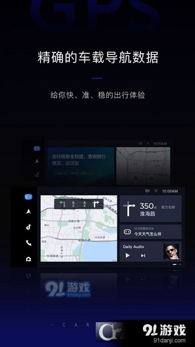 安卓系统可用carlife,探索安卓系统
