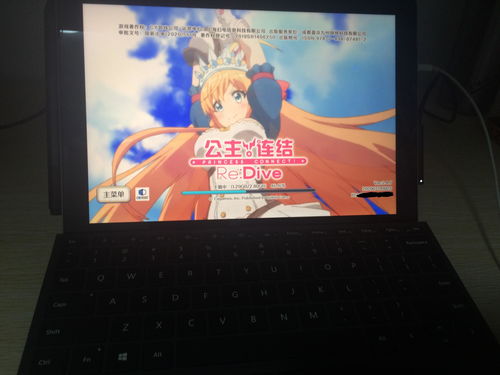 surfacego安卓系统,便携体验与功