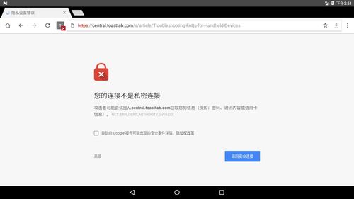 安卓的信任系统,构建安全可靠的智能设备生