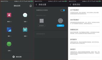安卓系统怎么拼,从基础到高级的全面拼图之