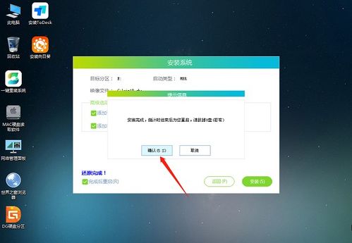 安卓九系统重启,揭秘系统优化与稳定性提升
