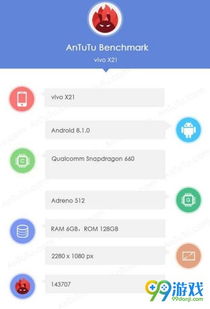 vivo系统安卓8.1,畅享流畅体验的智