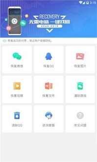 安卓系统底层修复,技术原理与实战解析