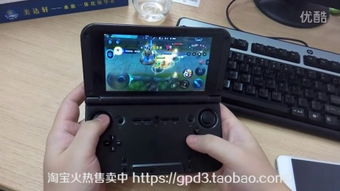 gpdxd安卓8系统,GPD XD的全新
