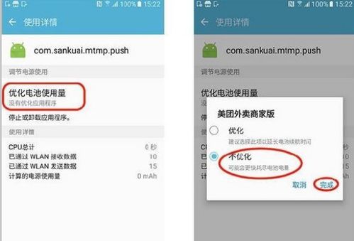 安卓系统运行app,安卓系统下的应用运行