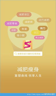 安卓系统瘦身 软件,打造高效流畅的移动体