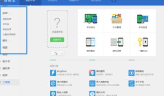 安卓系统开放安装,解锁无限应用可能性的新