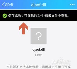 安卓系统上传云端,安卓系统云端数据同步与
