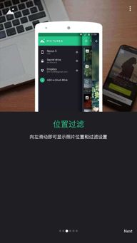 安卓相册系统名字,系统名字背后的故事与功
