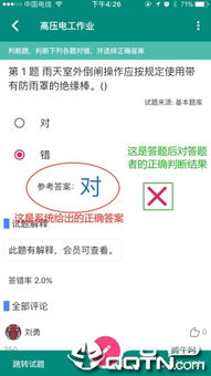 云习安卓系统,引领未来智能生活的新篇章